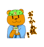 個性豊かな動物たち（個別スタンプ：3）