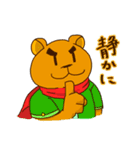 個性豊かな動物たち（個別スタンプ：6）