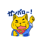 個性豊かな動物たち（個別スタンプ：15）