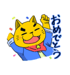 個性豊かな動物たち（個別スタンプ：16）