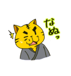 個性豊かな動物たち（個別スタンプ：17）