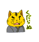 個性豊かな動物たち（個別スタンプ：20）