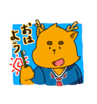 個性豊かな動物たち（個別スタンプ：27）