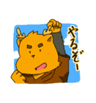 個性豊かな動物たち（個別スタンプ：31）