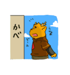 個性豊かな動物たち（個別スタンプ：32）
