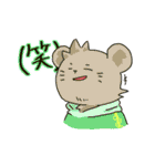 個性豊かな動物たち（個別スタンプ：39）