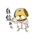 臨犬スタンプ（個別スタンプ：1）