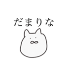 命令はむちゃん（個別スタンプ：1）