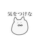 命令はむちゃん（個別スタンプ：2）