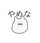 命令はむちゃん（個別スタンプ：3）