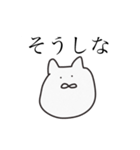 命令はむちゃん（個別スタンプ：4）