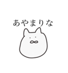 命令はむちゃん（個別スタンプ：5）