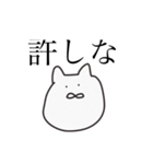 命令はむちゃん（個別スタンプ：6）