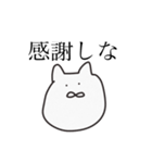 命令はむちゃん（個別スタンプ：7）