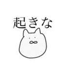 命令はむちゃん（個別スタンプ：9）