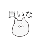 命令はむちゃん（個別スタンプ：11）