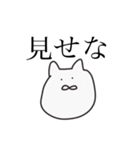 命令はむちゃん（個別スタンプ：12）