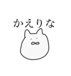 命令はむちゃん（個別スタンプ：14）