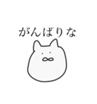 命令はむちゃん（個別スタンプ：15）