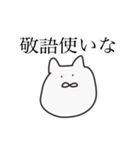 命令はむちゃん（個別スタンプ：18）