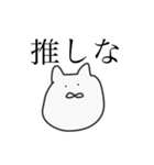 命令はむちゃん（個別スタンプ：19）