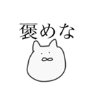 命令はむちゃん（個別スタンプ：20）