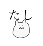 命令はむちゃん（個別スタンプ：21）