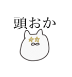 命令はむちゃん（個別スタンプ：22）