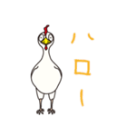 チキン革命（個別スタンプ：4）