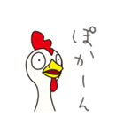 チキン革命（個別スタンプ：13）