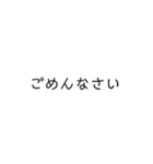 シンプルな日本語＊挨拶や日常会話（個別スタンプ：10）