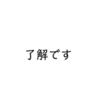 シンプルな日本語＊挨拶や日常会話（個別スタンプ：11）