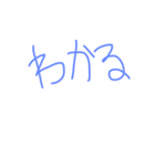 ずのスタンプ3.1（個別スタンプ：2）
