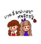 レトロガールズ。（個別スタンプ：28）