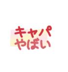 チケットを取りたい人のデカ文字スタンプ（個別スタンプ：1）