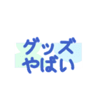 チケットを取りたい人のデカ文字スタンプ（個別スタンプ：2）