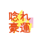 チケットを取りたい人のデカ文字スタンプ（個別スタンプ：5）