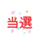 チケットを取りたい人のデカ文字スタンプ（個別スタンプ：11）