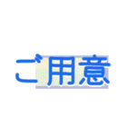 チケットを取りたい人のデカ文字スタンプ（個別スタンプ：14）