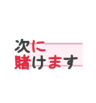 チケットを取りたい人のデカ文字スタンプ（個別スタンプ：18）