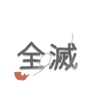 チケットを取りたい人のデカ文字スタンプ（個別スタンプ：19）