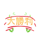 チケットを取りたい人のデカ文字スタンプ（個別スタンプ：20）