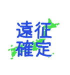 チケットを取りたい人のデカ文字スタンプ（個別スタンプ：21）