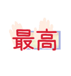 チケットを取りたい人のデカ文字スタンプ（個別スタンプ：23）