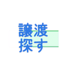 チケットを取りたい人のデカ文字スタンプ（個別スタンプ：24）