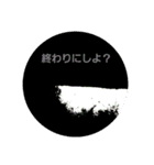 もうダメだスタンプ（個別スタンプ：8）