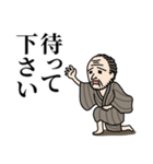 ぼっちおじさん（個別スタンプ：1）