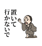 ぼっちおじさん（個別スタンプ：2）