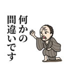 ぼっちおじさん（個別スタンプ：3）