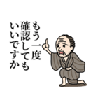 ぼっちおじさん（個別スタンプ：4）